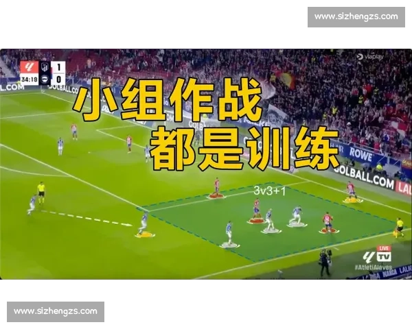 乌兹别克vs新西兰对决前瞻与战术解析及比赛走势全景观察